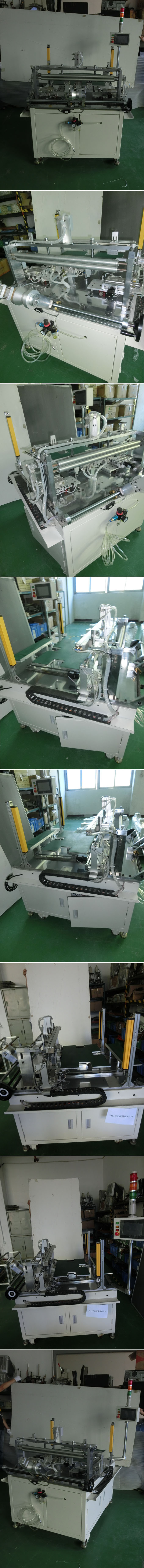 The light guide plate laminating machine